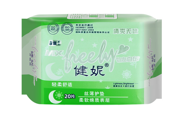 健妮超值絲薄護墊20片.jpg 健妮超值絲薄護墊20片.jpg