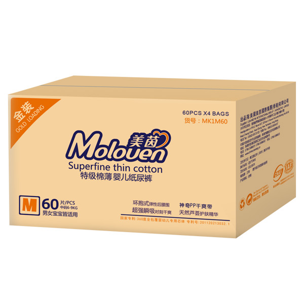 美茵金裝特級棉薄yinge紙尿褲箱裝M60.jpg 美茵金裝特級棉薄yinge紙尿褲箱裝M60.jpg