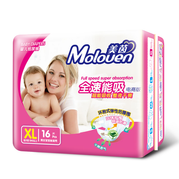 美茵全速能吸yinge紙尿褲電商版XL16.jpg 美茵全速能吸yinge紙尿褲電商版XL16.jpg