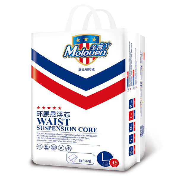美茵環(huán)腰懸浮芯yinge紙尿褲中包L48.jpg 美茵環(huán)腰懸浮芯yinge紙尿褲中包L48.jpg