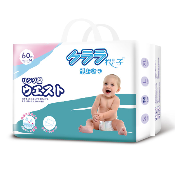 櫻子yinge紙尿褲M60.jpg 櫻子yinge紙尿褲M60.jpg