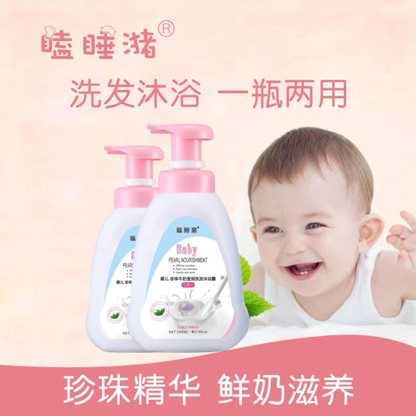 瞌睡潴嬰兒珍珠牛奶瑩潤(rùn)洗發(fā)沐浴露二合一.jpg 瞌睡潴嬰兒珍珠牛奶瑩潤(rùn)洗發(fā)沐浴露二合一.jpg
