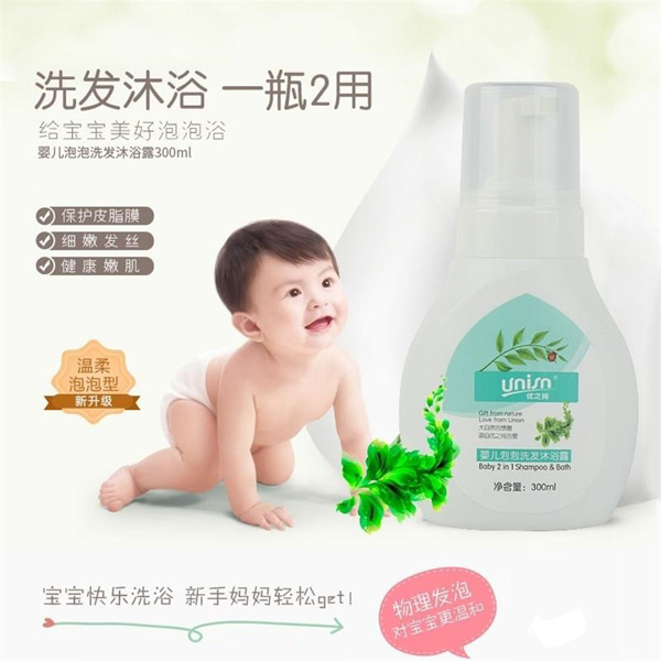 優(yōu)之純yinge泡泡洗發(fā)沐浴露3.jpg