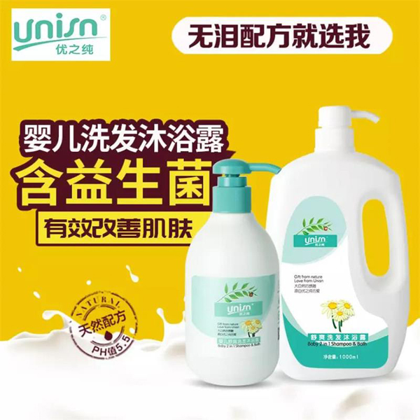 優(yōu)之純嬰兒舒爽洗發(fā)沐浴露1000ml 5.jpg