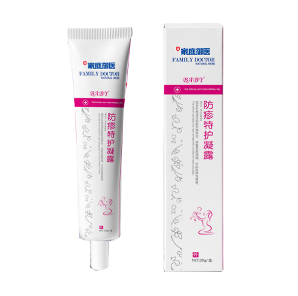 家庭御醫(yī)防疹特護(hù)凝露