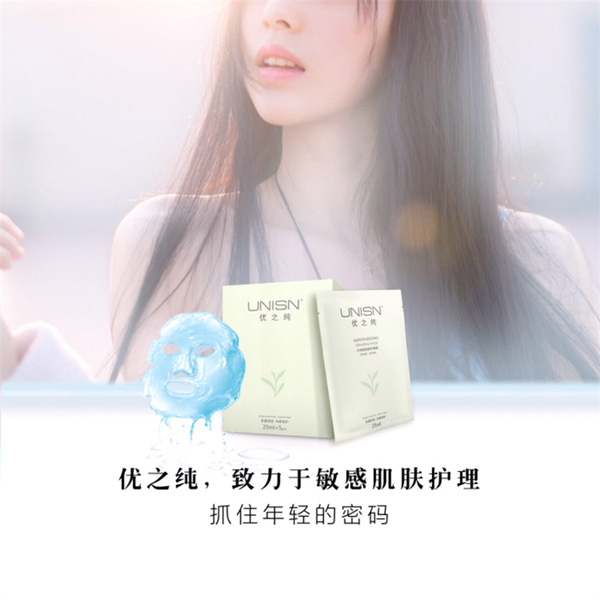   ��(y��u)֮��ˮ��(r��n)������o(h��)��Ĥ2