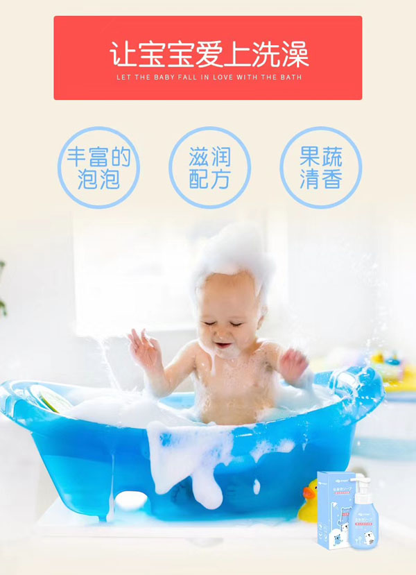 布布寶貝yinge洗發(fā)沐浴露3.jpg 布布寶貝yinge洗發(fā)沐浴露3.jpg