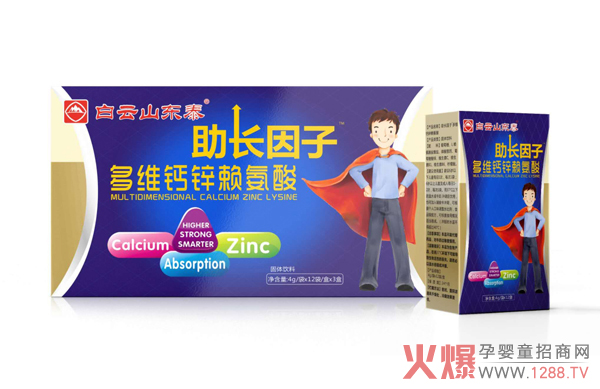 ����ɽ�|̩���L(zh��ng)���Ӷ�S�}�\ه(l��i)���� ����(qi��ng)���߸����w�|(zh��)