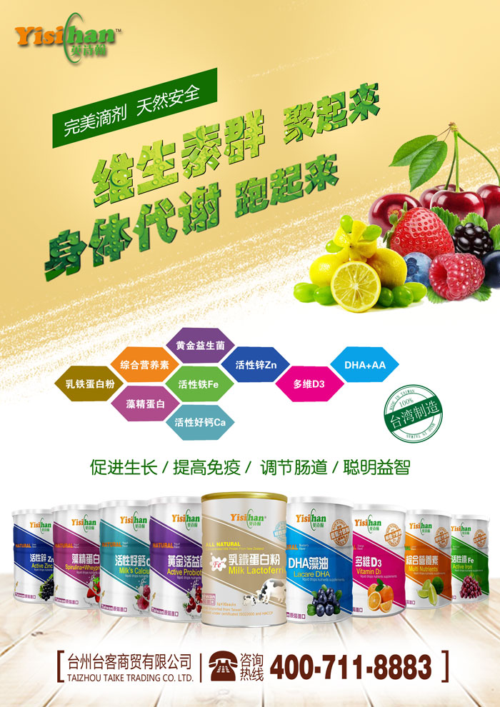 英詩(shī)翰.jpg 英詩(shī)翰.jpg