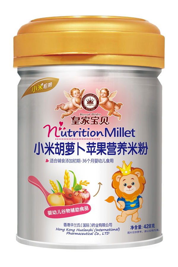 皇家寶貝小米胡蘿卜蘋果營養(yǎng)米粉.jpg 皇家寶貝小米胡蘿卜蘋果營養(yǎng)米粉.jpg