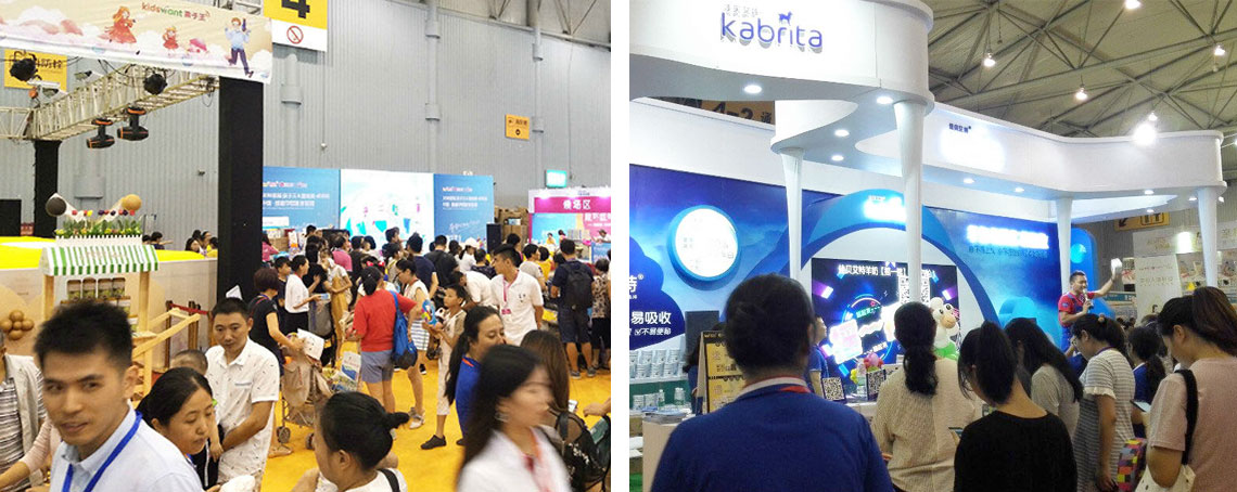 成都國際孕嬰童產(chǎn)品博覽會.jpg 成都國際孕嬰童產(chǎn)品博覽會.jpg