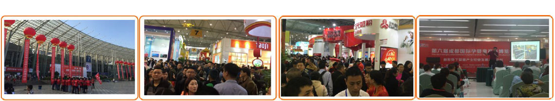 成都國際孕嬰童產(chǎn)品博覽會上屆回顧.jpg 成都國際孕嬰童產(chǎn)品博覽會上屆回顧.jpg