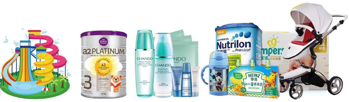 成都國際孕嬰童產(chǎn)品博覽會展品范圍2.jpg 成都國際孕嬰童產(chǎn)品博覽會展品范圍2.jpg
