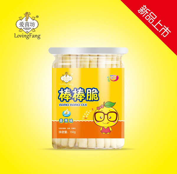 愛(ài)茵坊棒棒脆(香蕉味).jpg 愛(ài)茵坊棒棒脆(香蕉味).jpg