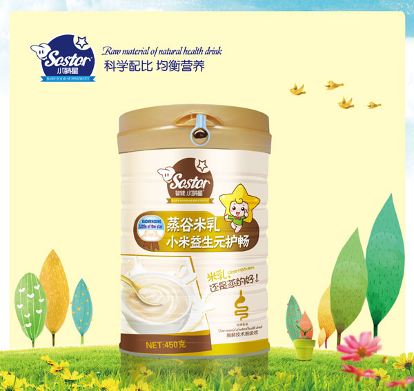 小萌星小米益生元護(hù)暢蒸谷米乳.jpg 小萌星小米益生元護(hù)暢蒸谷米乳.jpg