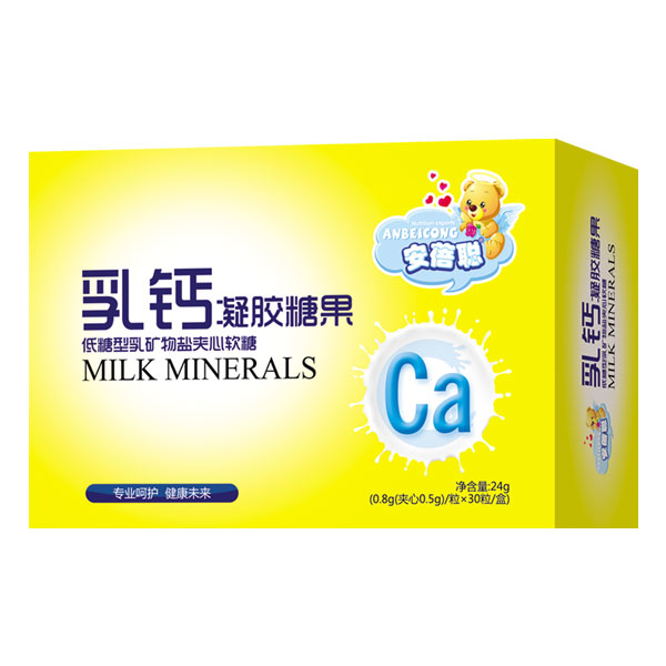 安蓓聰乳鈣凝膠糖果紙盒.jpg 安蓓聰乳鈣凝膠糖果紙盒.jpg