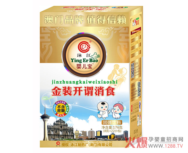 Ӿ���냺�����b�_(k��i)�^��ʳ���w��� �_(k��i)θ��ʳ���������