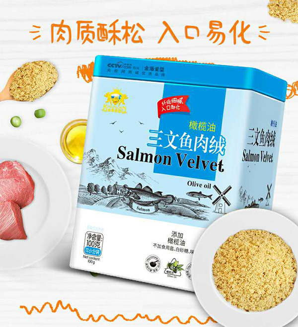 金盾愛嬰橄欖油三文魚肉絨.jpg 金盾愛嬰橄欖油三文魚肉絨.jpg