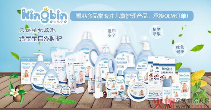 ��Ʒ�Ë�ͯϴ�o��2019������������Ȼֲ����ȡ���Gɫ��������ҽ�(j��ng)�N�̠�����ӆ��