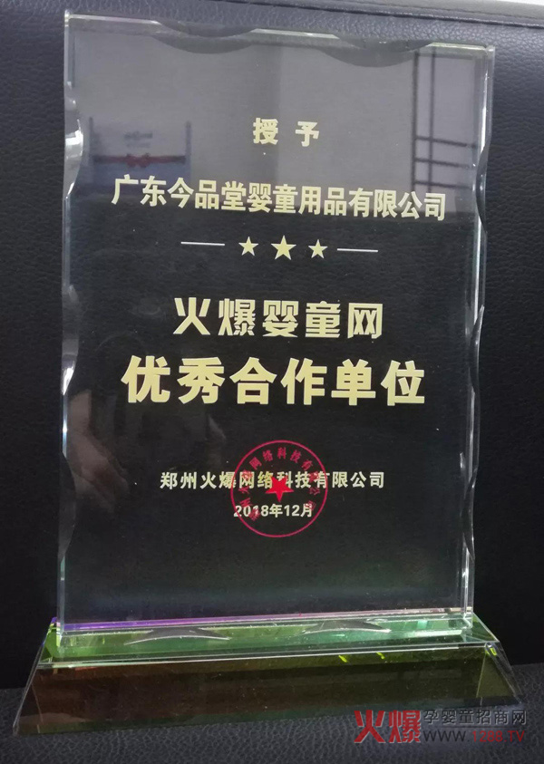 ϲӍ����۽�Ʒ��ϲ�@�𱬋�ͯ�W(w��ng)����(y��u)�������λ��