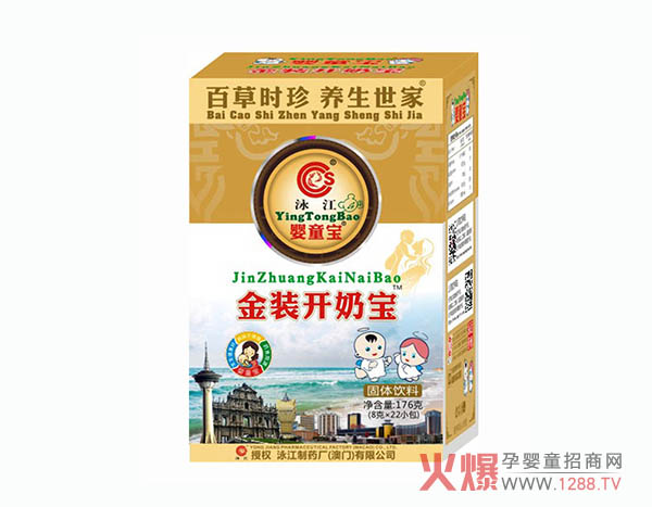 ��������(��i)���?ji��n)�ô�k��Ӿ����ͯ�����b�_(k��i)�̌���(l��i)��Q