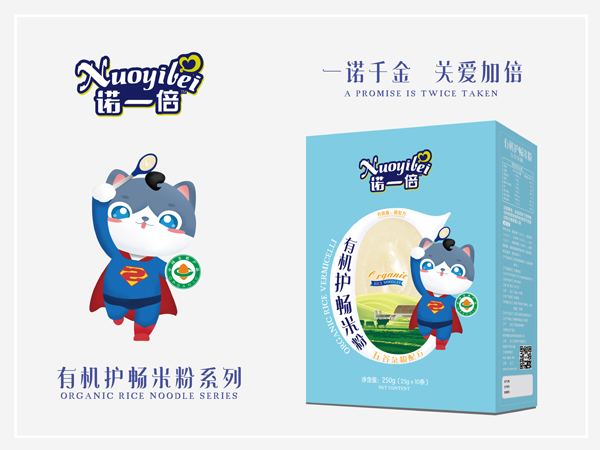 諾一倍有機護(hù)暢米粉-五谷雜糧配方 盒裝.jpg 諾一倍有機護(hù)暢米粉-五谷雜糧配方 盒裝.jpg