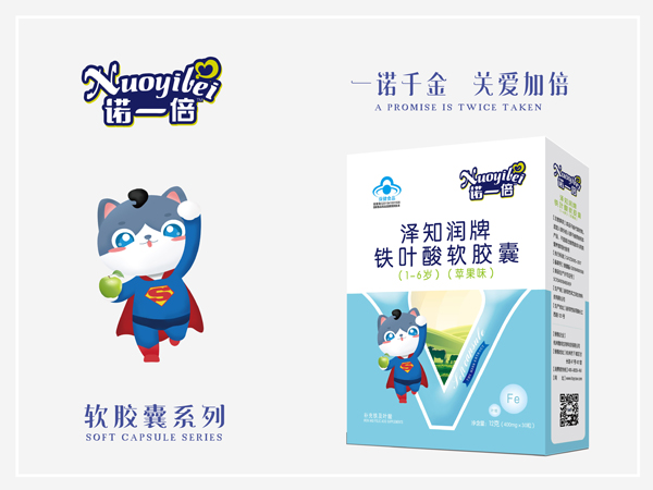 諾一倍鐵葉酸軟膠囊軟膠囊(1-6歲)