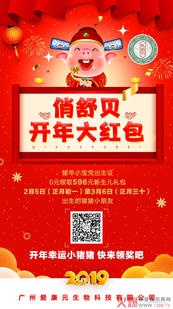 ����ؐ�_���t�����(d��ng)�ű����u�����غöY���ȵ��ȵã�����r(ji��)ֵ596Ԫ�YƷ��