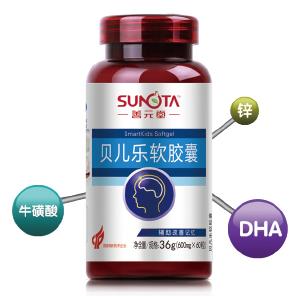 善元堂貝兒樂軟膠囊.jpg 善元堂貝兒樂軟膠囊.jpg