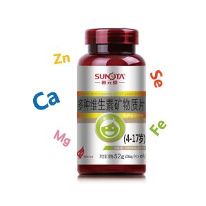 善元堂多種維生素礦物質(zhì)片(4-17歲).jpg 善元堂多種維生素礦物質(zhì)片(4-17歲).jpg
