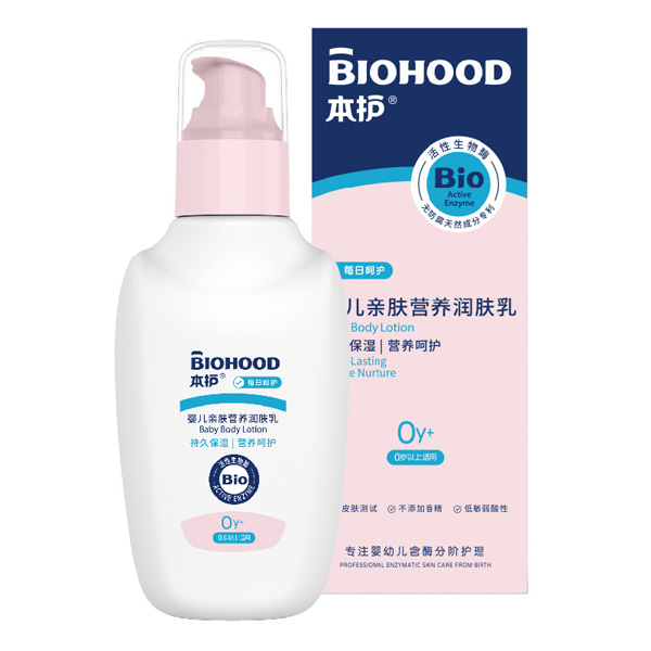 本護(hù)嬰兒親膚營養(yǎng)潤膚乳.jpg 本護(hù)嬰兒親膚營養(yǎng)潤膚乳.jpg