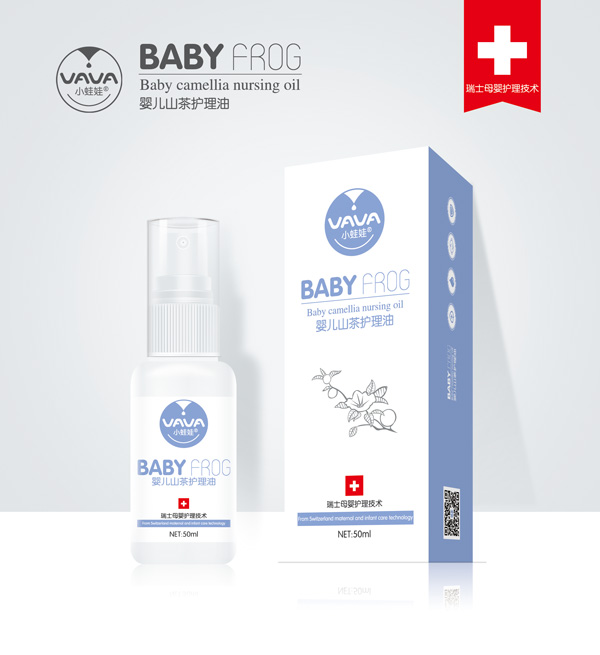 小蛙娃嬰兒山茶護理油.jpg 小蛙娃嬰兒山茶護理油.jpg