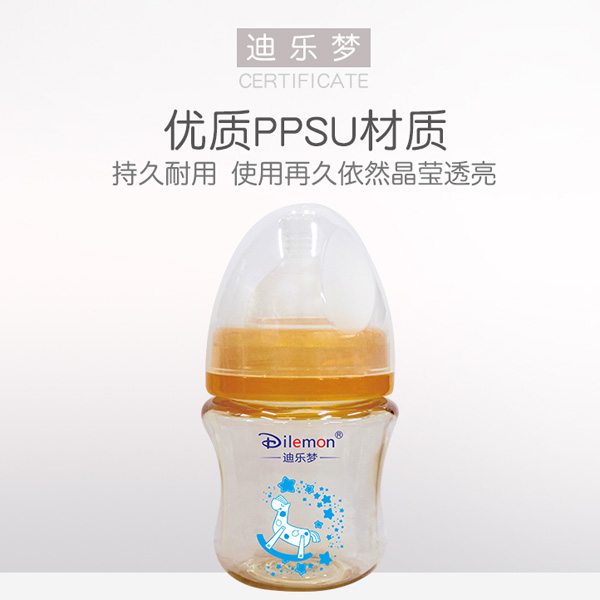 迪樂夢(mèng)PPSU奶瓶5A14tu.jpg 迪樂夢(mèng)PPSU奶瓶5A14tu.jpg