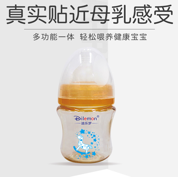 迪樂夢(mèng)PPSU奶瓶5A14主圖.jpg 迪樂夢(mèng)PPSU奶瓶5A14主圖.jpg