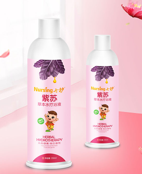 七護(hù)紫蘇草本水療浴液.jpg 七護(hù)紫蘇草本水療浴液.jpg