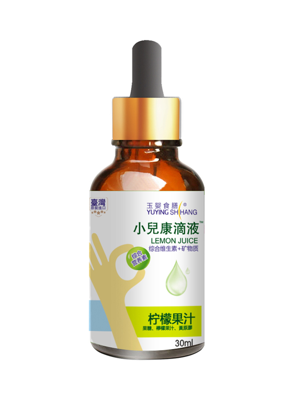 臺灣玉嬰食膳小兒康滴液 綜合維生素+礦物質(zhì) 單瓶.jpg 臺灣玉嬰食膳小兒康滴液 綜合維生素+礦物質(zhì) 單瓶.jpg