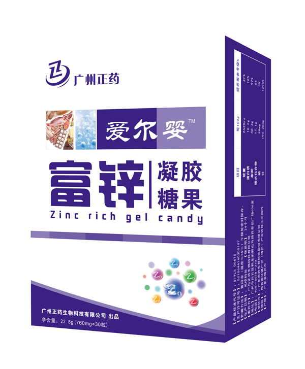 愛(ài)爾嬰富鋅酵母凝膠糖果豎版