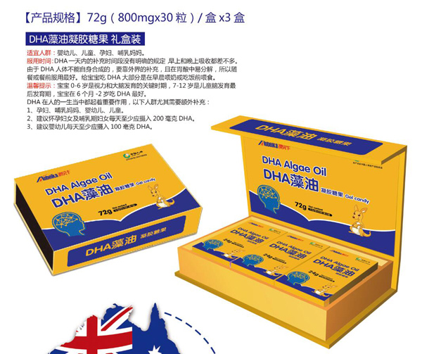  ��ؐ��DHA�������z�ǹ��Y���bԔ��