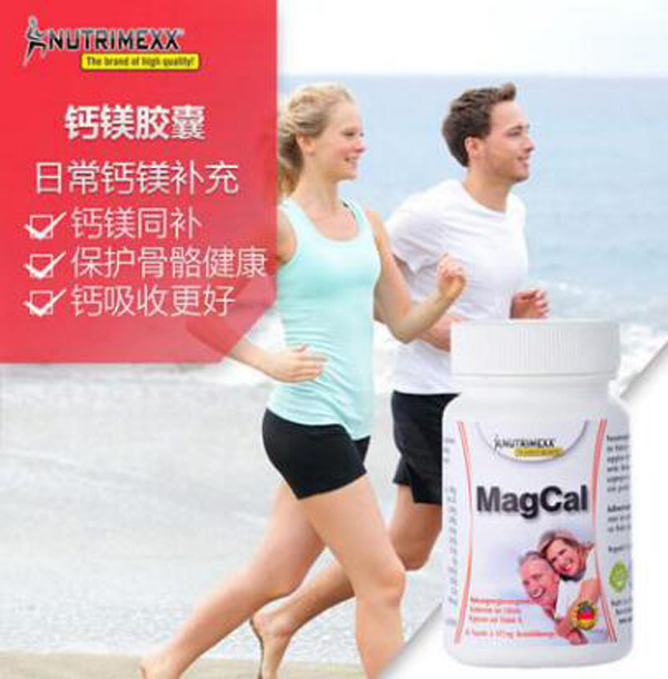  NUTRIMEXX�}�Vͬ�a(b��)�z��