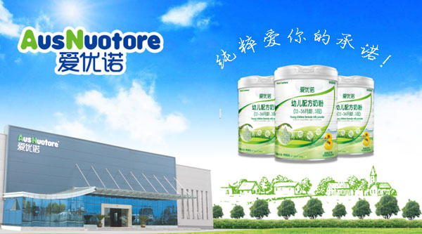 愛(ài)優(yōu)諾嬰幼兒有機(jī)奶粉產(chǎn)品介紹.jpg