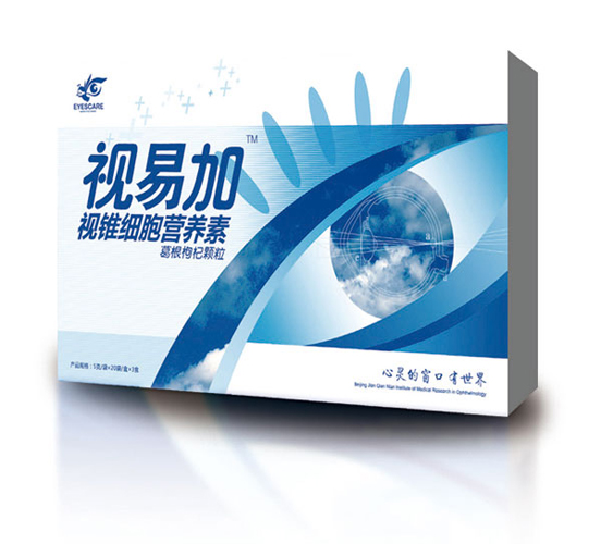 視易加視錐細胞營養(yǎng)素