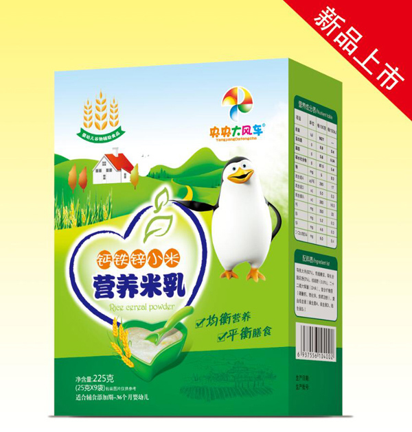 央央大風(fēng)車營(yíng)養(yǎng)米乳(鈣鐵鋅小米)盒裝.jpg 央央大風(fēng)車營(yíng)養(yǎng)米乳(鈣鐵鋅小米)盒裝.jpg