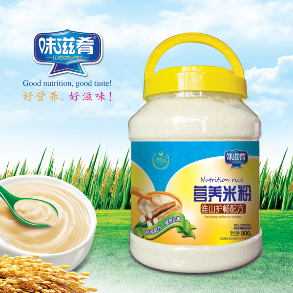 ζ���ȠI�B(y��ng)�׷�-��ɽ�o(h��)���䷽ 800��͸��Ͱ�b.jpg