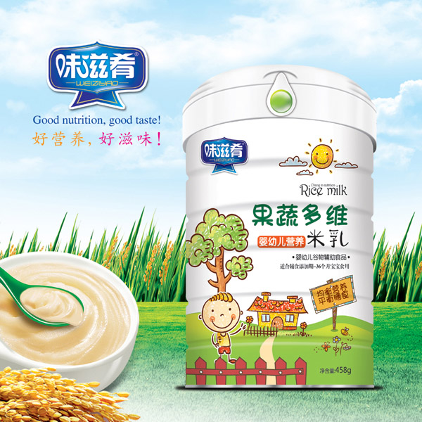 味滋肴果蔬多維營(yíng)養(yǎng)米乳 桶裝.jpg 味滋肴果蔬多維營(yíng)養(yǎng)米乳 桶裝.jpg
