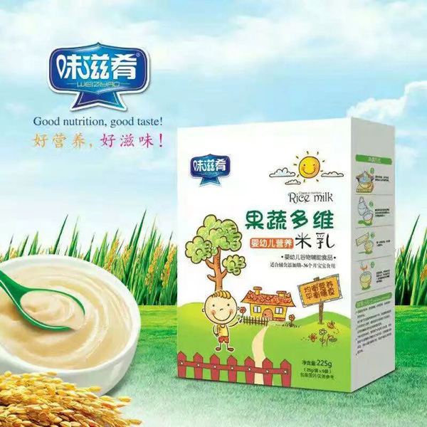 味滋肴果蔬多維營(yíng)養(yǎng)米乳 盒裝.jpg 味滋肴果蔬多維營(yíng)養(yǎng)米乳 盒裝.jpg