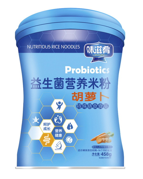 味滋肴益生菌營(yíng)養(yǎng)米粉-胡蘿卜(聽).jpg 味滋肴益生菌營(yíng)養(yǎng)米粉-胡蘿卜(聽).jpg