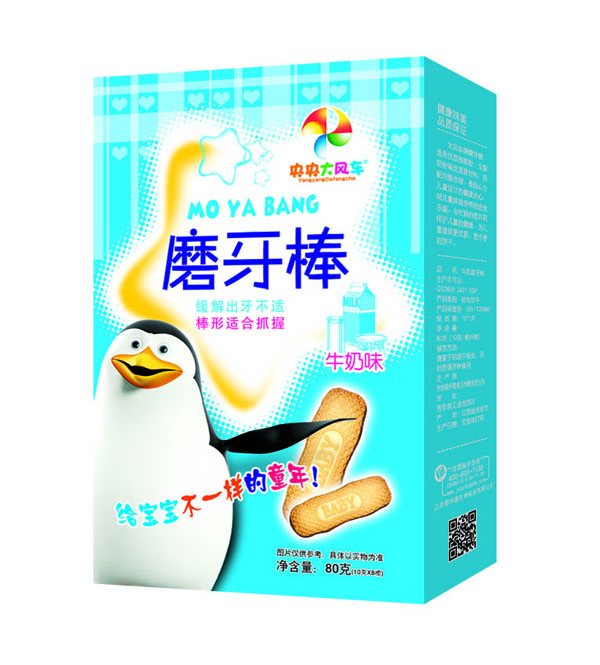 ������L(f��ng)܇(ch��)ĥ���� ţ��ζ���b.jpg