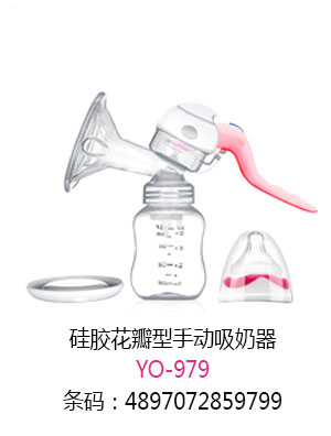 優(yōu)秀媽咪硅膠花瓣型手動吸奶器.jpg 優(yōu)秀媽咪硅膠花瓣型手動吸奶器.jpg