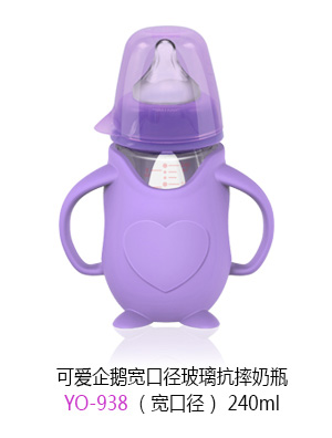 優(yōu)秀媽咪可愛(ài)企鵝寬口徑玻璃抗摔奶瓶240ml.jpg 優(yōu)秀媽咪可愛(ài)企鵝寬口徑玻璃抗摔奶瓶240ml.jpg