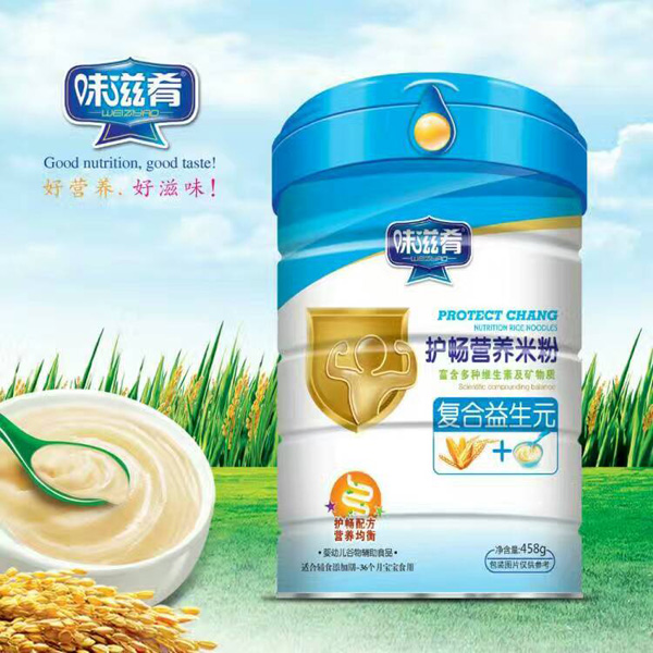 味滋肴護(hù)暢營(yíng)養(yǎng)米粉-復(fù)合益生元聽(tīng)裝